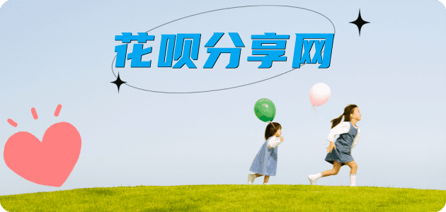 蚂蚁花呗怎么提现出来?花呗怎么套,花呗提现靠谱商家-宁波网